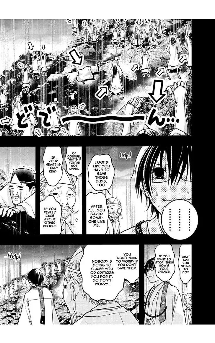 Renai Kaidan Sayoko-san Chapter 48 18